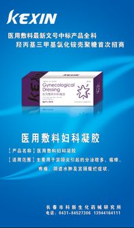 创新驱动科研领航——长春科新生化药械研究所与东方医疗器械网的协同发展